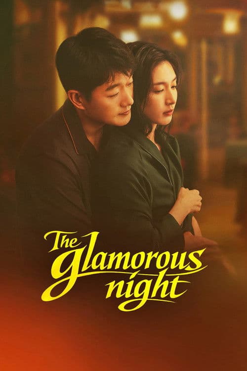 Poster The Glamorous Night