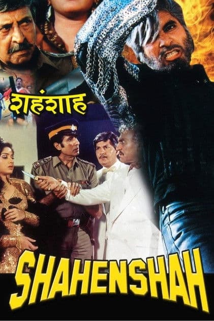 Poster Shahenshah