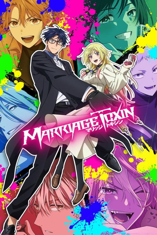 Poster Marriage Toxin