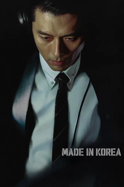 Poster Made in Korea