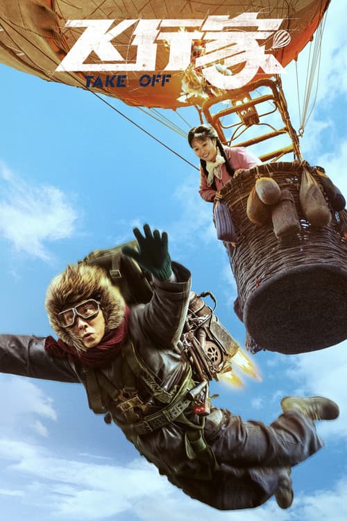 Poster Take Off