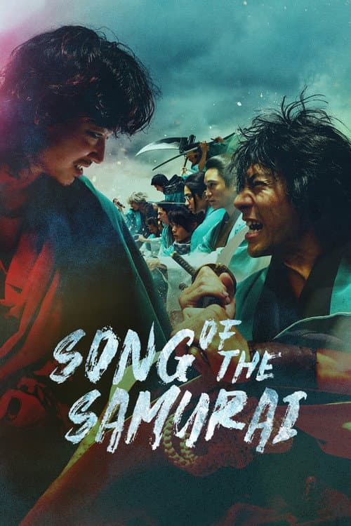 Poster Song of the Samurai - Chapter: Youthful Days in Edo