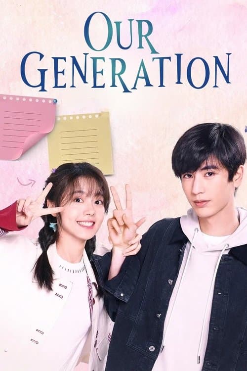Poster Our Generation
