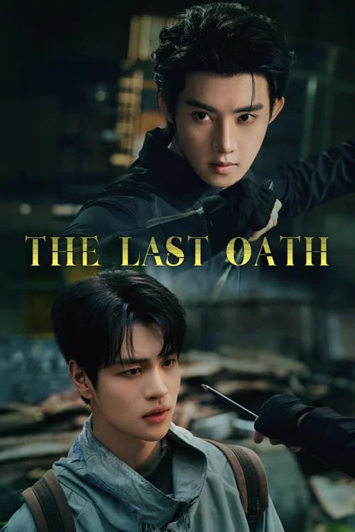 Poster The Last Oath