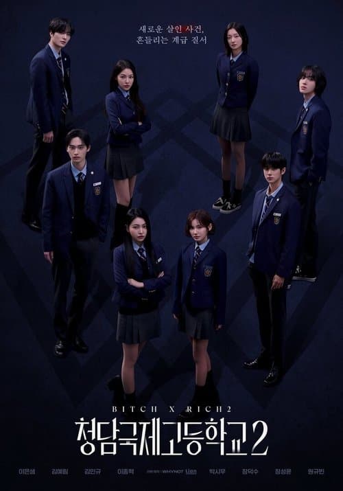 Season 2