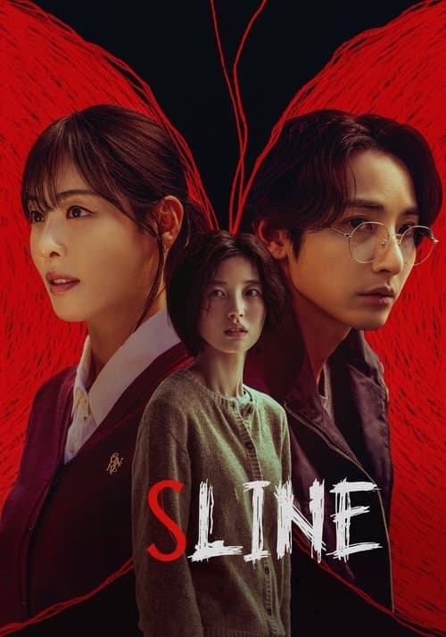 Poster S Line