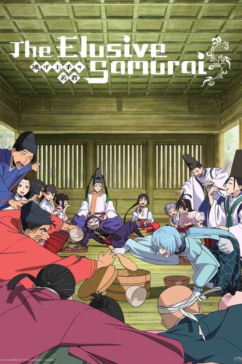 Poster The Elusive Samurai