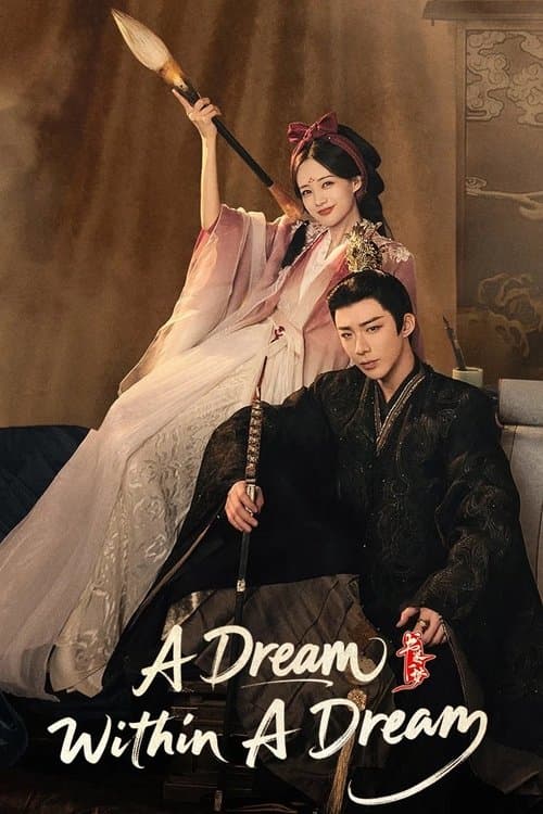 Poster A Dream Within a Dream