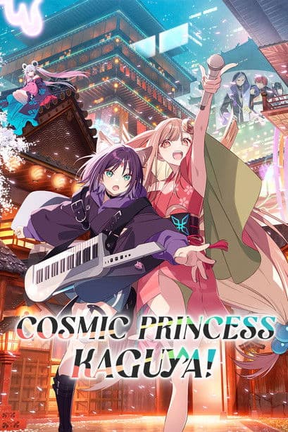 Poster Cosmic Princess Kaguya!