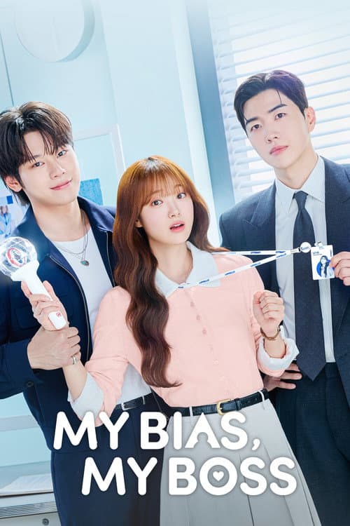 Poster My Bias, My Boss