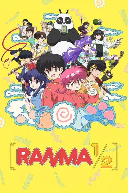 Poster Ranma1/2