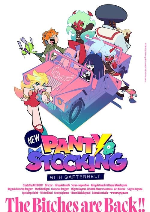 Season 1