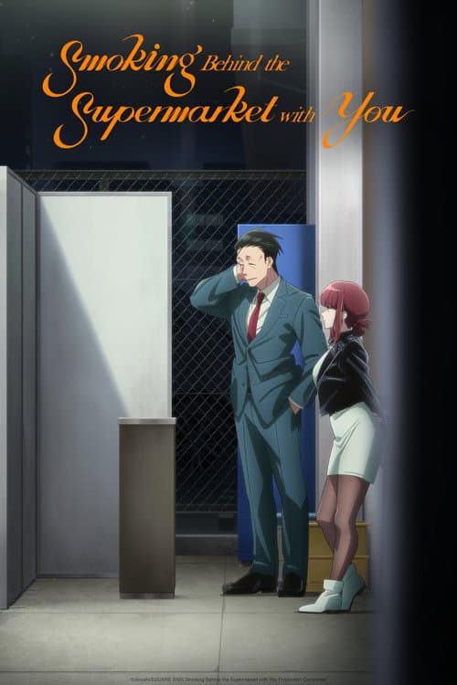 Poster Smoking Behind the Supermarket with You