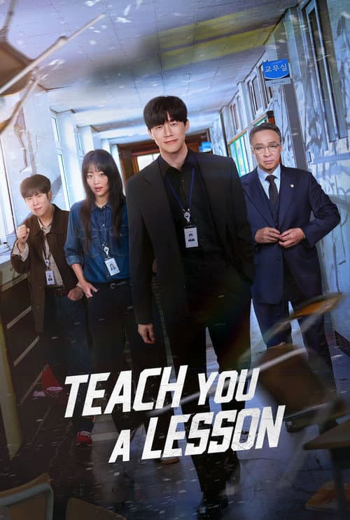 Poster Teach You a Lesson