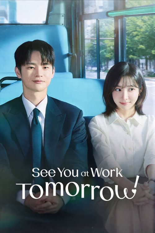 Poster See You at Work Tomorrow!