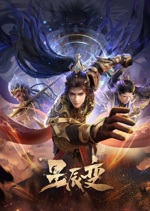 Poster Stellar Transformation