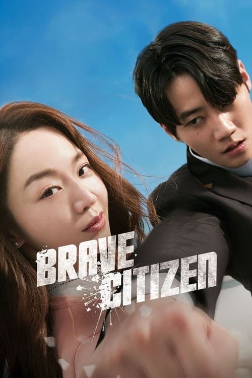 Poster Brave Citizen