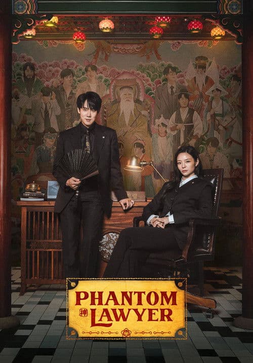 Poster Phantom Lawyer