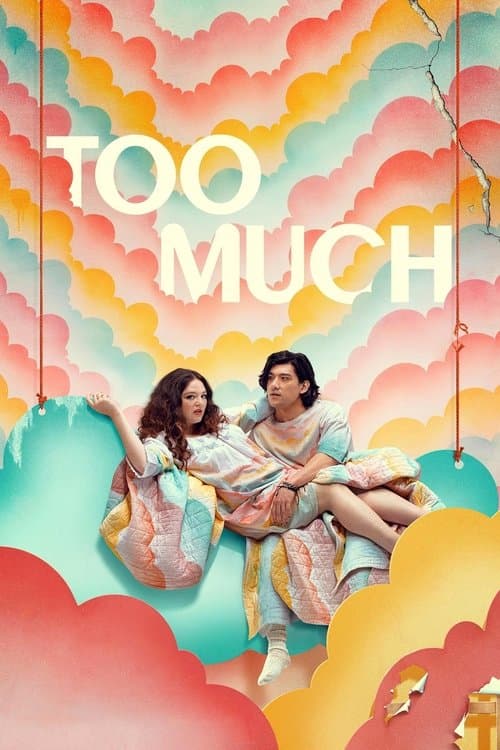 Poster Too Much
