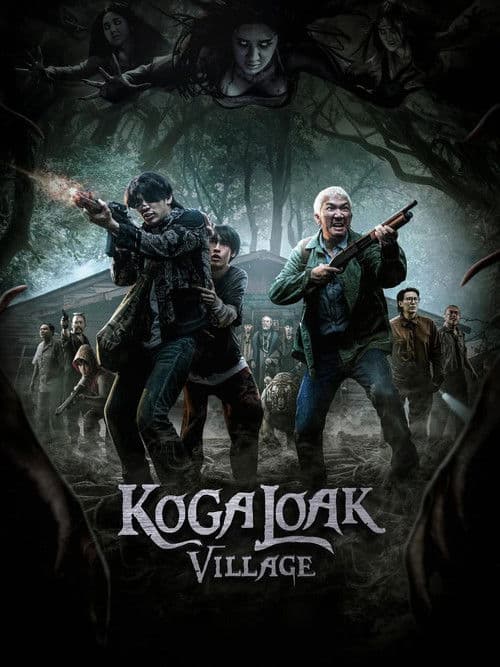 Poster Ko Ga Loak Village