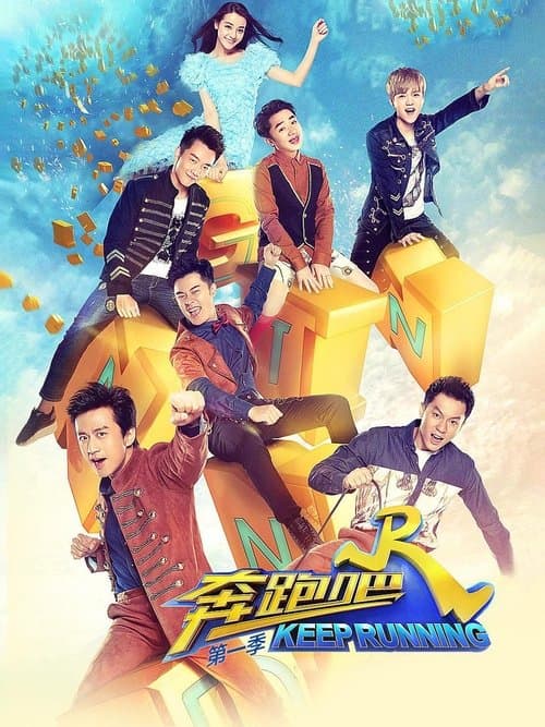 Season 5