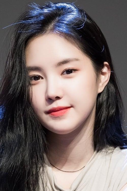 Son Na-eun