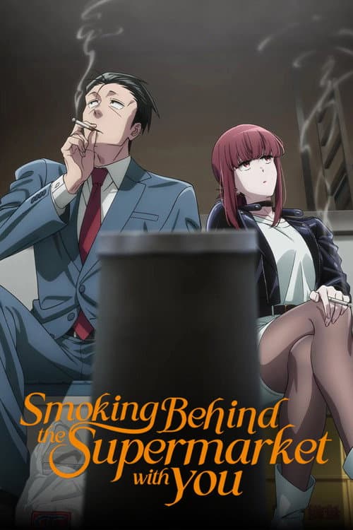 Poster Smoking Behind the Supermarket with You