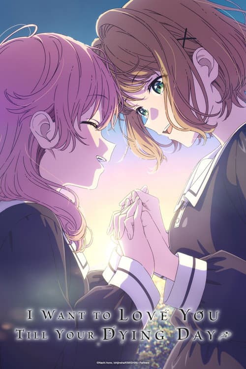 Poster I Want to Love You Till Your Dying Day