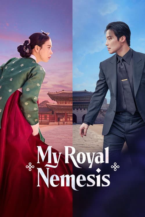 Poster My Royal Nemesis