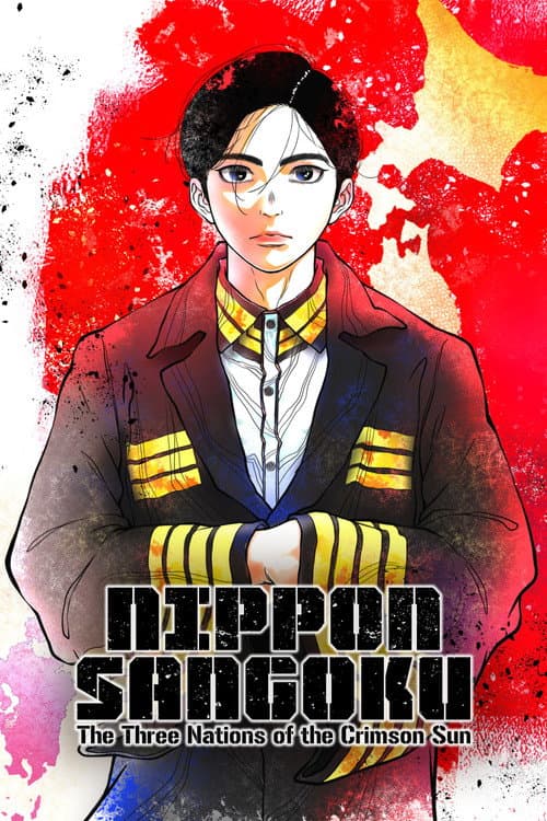 Poster NIPPON SANGOKU: The Three Nations of the Crimson Sun