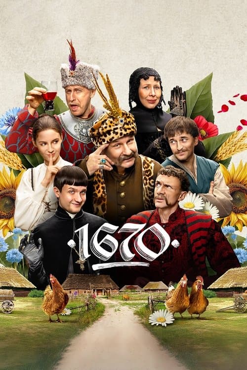 Poster 1670