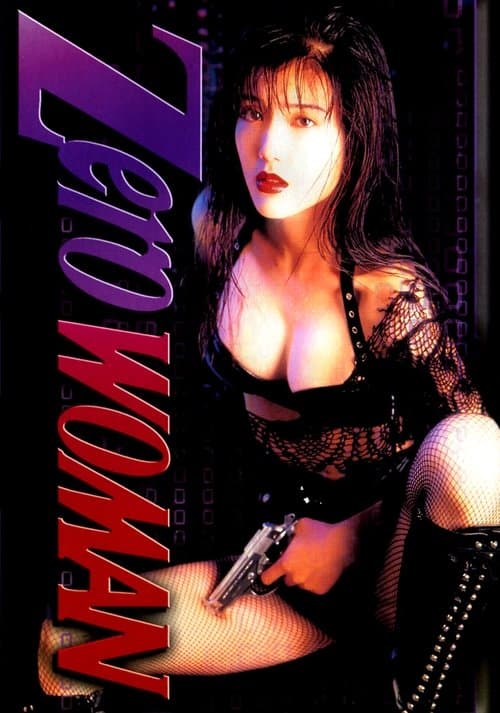 Poster Zero Woman 2
