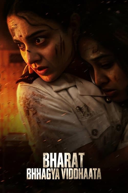 Poster Bharat Bhhagya Viddhaata