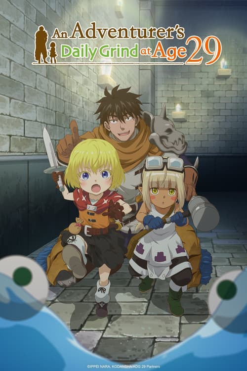 Poster An Adventurer's Daily Grind at Age 29