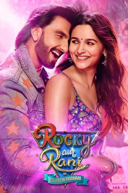 Poster Rocky Aur Rani Kii Prem Kahaani