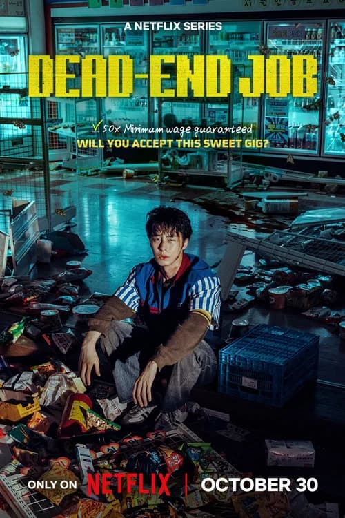 Poster Dead-End Job