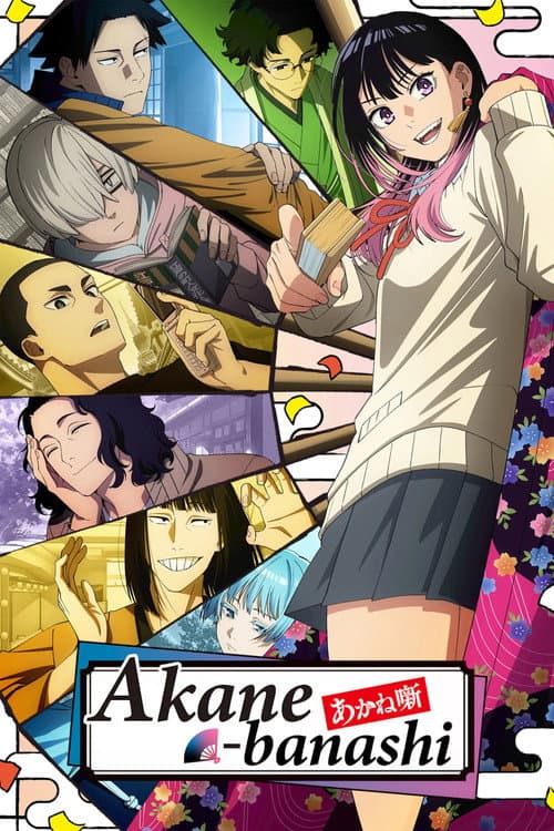 Poster Akane-banashi