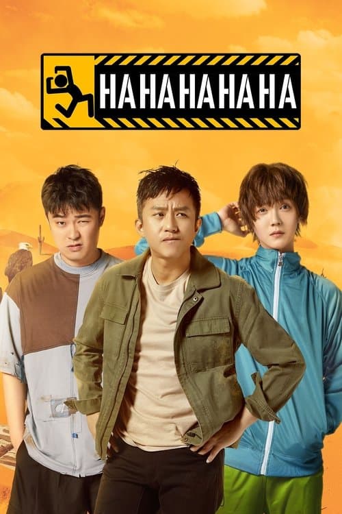 Poster HaHaHaHaHa