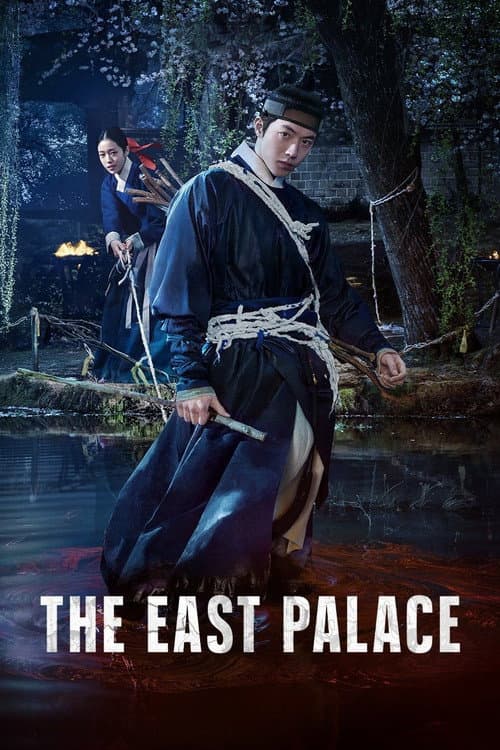 Poster The East Palace